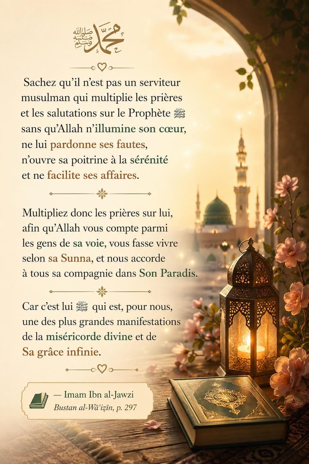 Vue de la Mosquée du Prophète accompagnée d’une parole sur les prières adressées au Prophète.